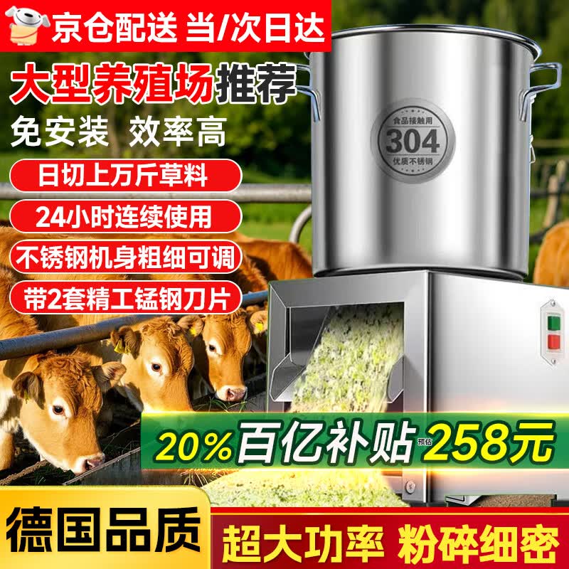 ������˻���ݻ�ι��Ѽ����ò����������ֳ������๦���в˴�˻� ��1600W��304�����+ͭо��� ������˻�������ݻ������������ֳ��Ѽ����ֳ��˻� 316.2Ԫ