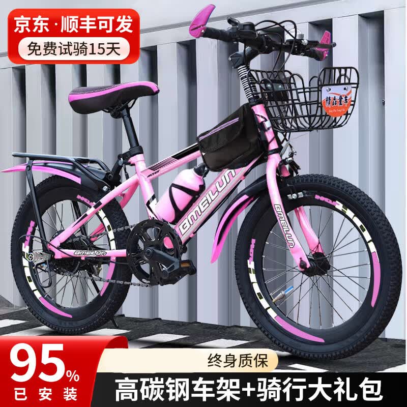 �����׶�ͯɽ�����г�6-10-17���д�ͯѧ����������Ů��С����̤���� �콢�浥�١������֡�ӣ���� 18�� ����115-135CM/Լ6-10�� 217.9Ԫ