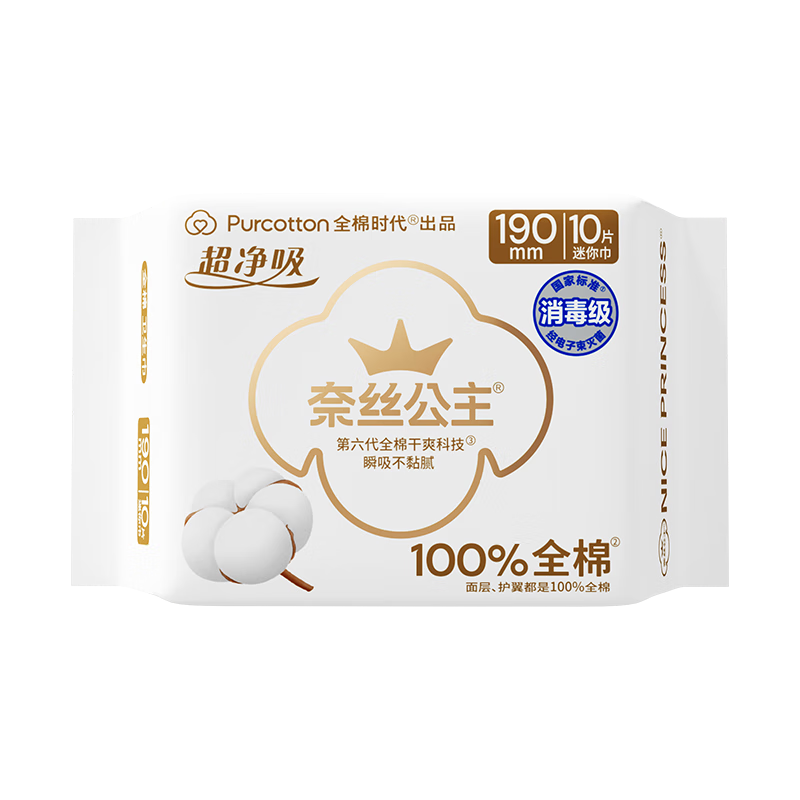 ȫʱҽ˿ȫ޻  190mm 10Ƭ 1    14.9Ԫ