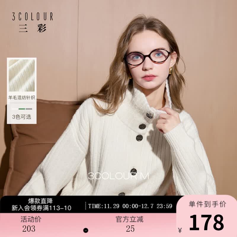 ʡͬ2025¿֯俪ɴɫM װɫ M 160/84A 178Ԫ