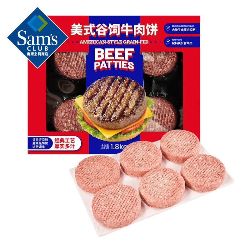 ����ʳƷ��YONG YOU FOODS INTERNATIONAL����ʽ����ţ��� 1.8kg 1.8kg 1�� 165.6Ԫ