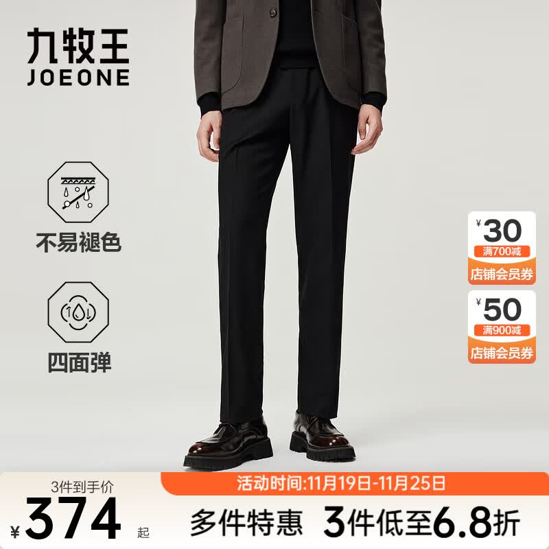  浯ʡ2025ﶬ¿ůϬţ޿ 桿+ɫ+TP7EX50143 34  175/84A(2.58) 86cm