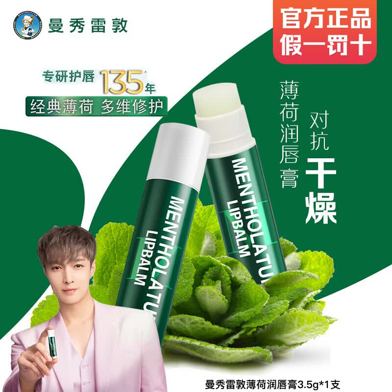 ׶أMentholatum󴽸ౡɱʪ󵭻ȥƤĤѱ󴽸3.5g 14.78Ԫ