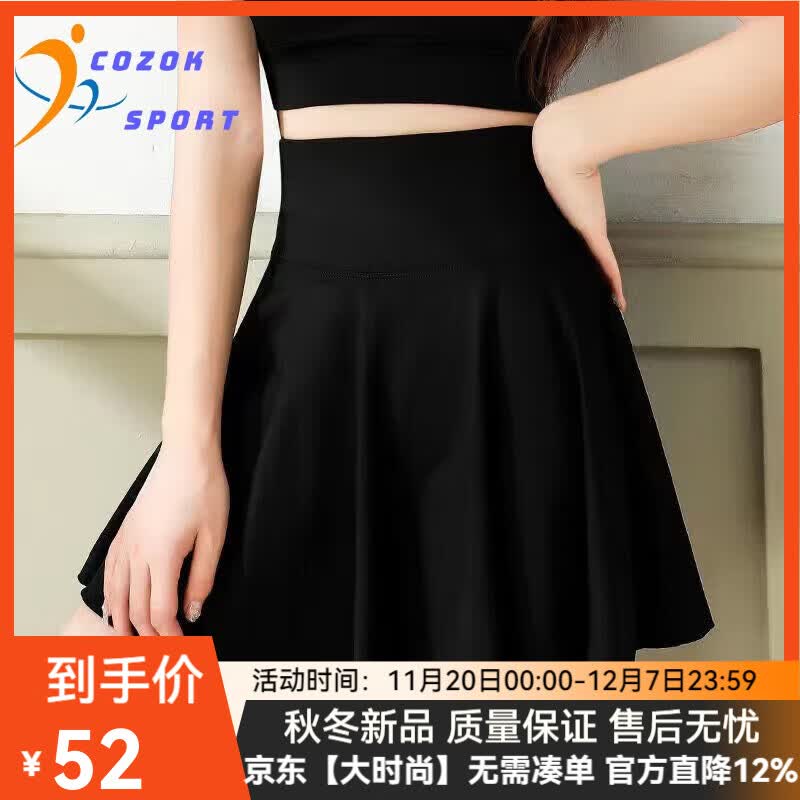 COZOK˶ȹŮװٸɰȹ٤ȹ߹ܲë ɫ/ȹ˫ڴ L [111-125]