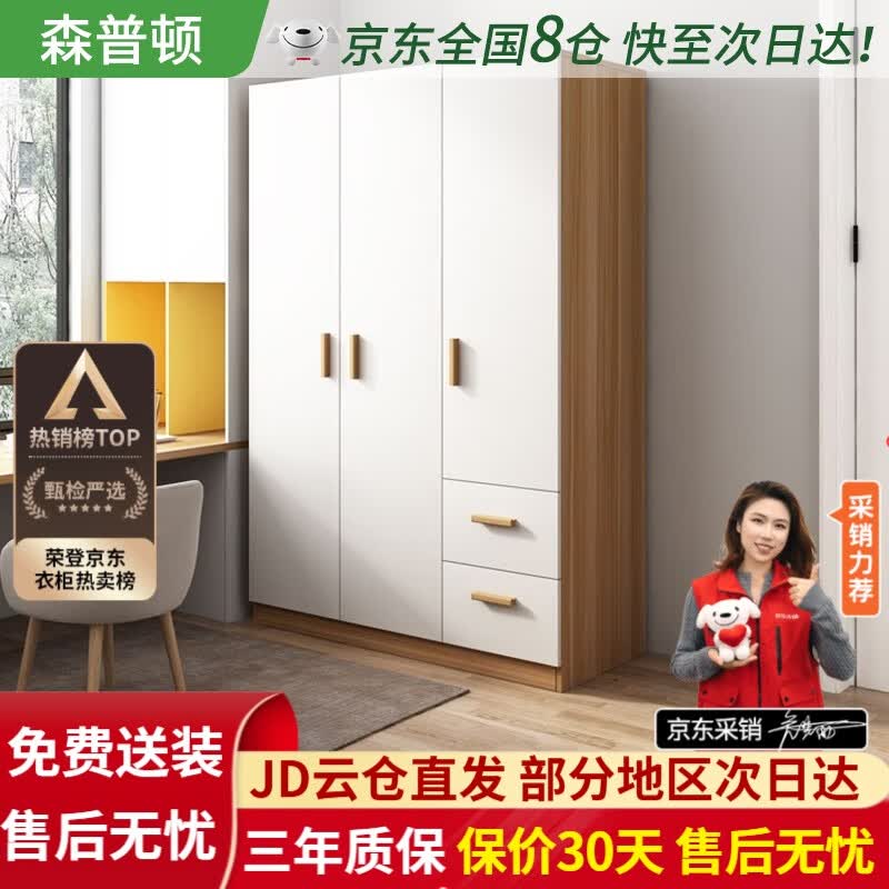 ɭն¹ƽִ׼ù³(ʵľ̬) ¹120*50*180cm