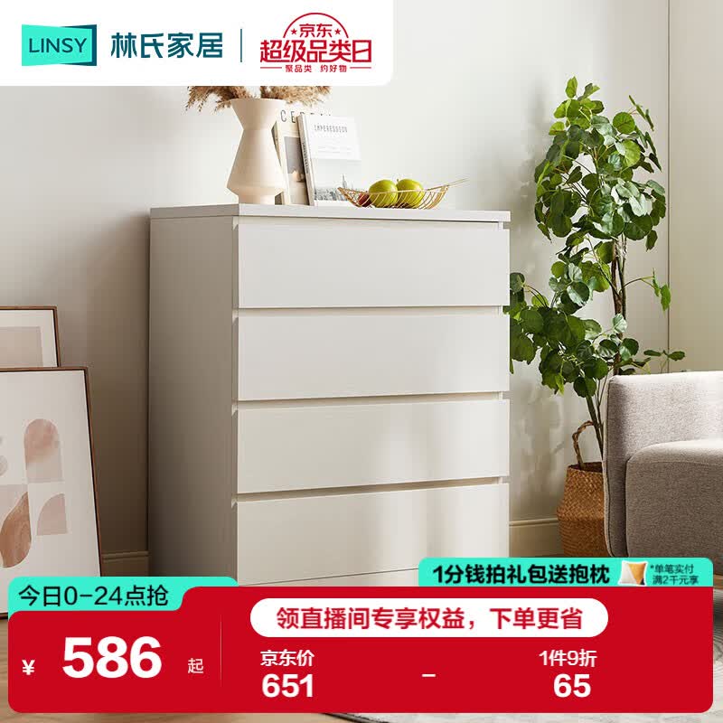 ���ϼҾ� �ִ���Լ��ŷС�������ɹ��������LS187E5-D�Ķ���0.8�� 585.32Ԫ