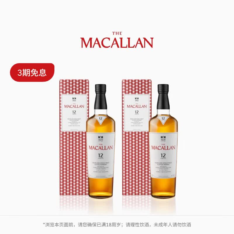 THEMACALLANסٷƷ12˫ѩͰһѿոʿ700ml°װ