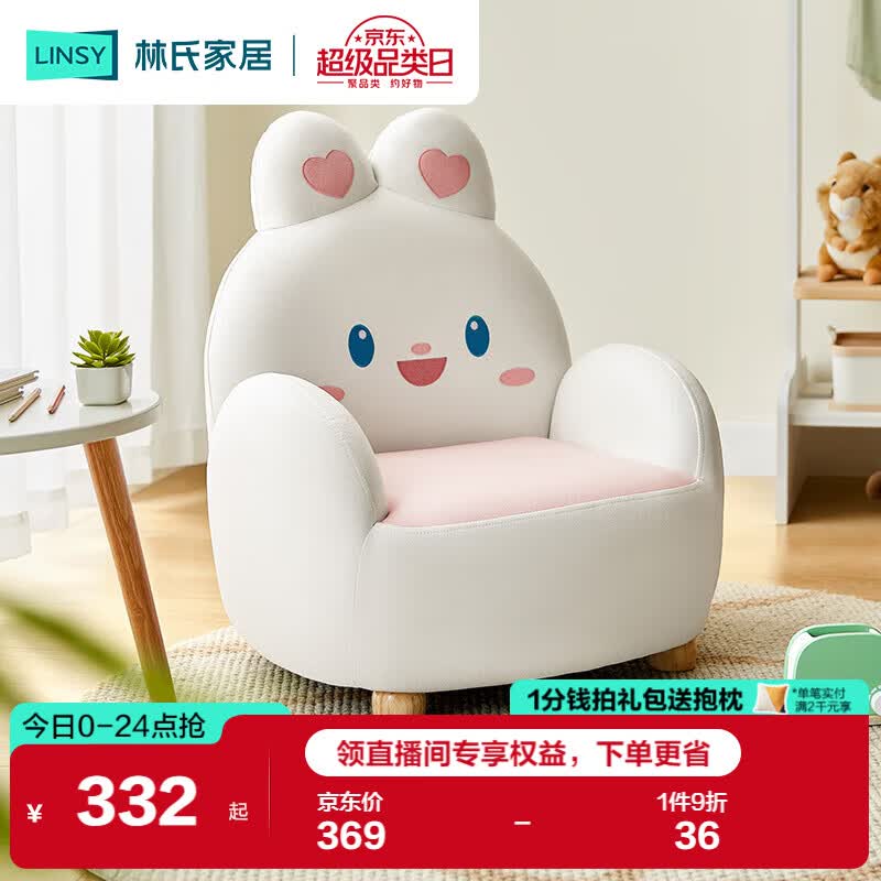 ϼҾӱŷͯɳСɳĶǶ鷿εLH057SF1