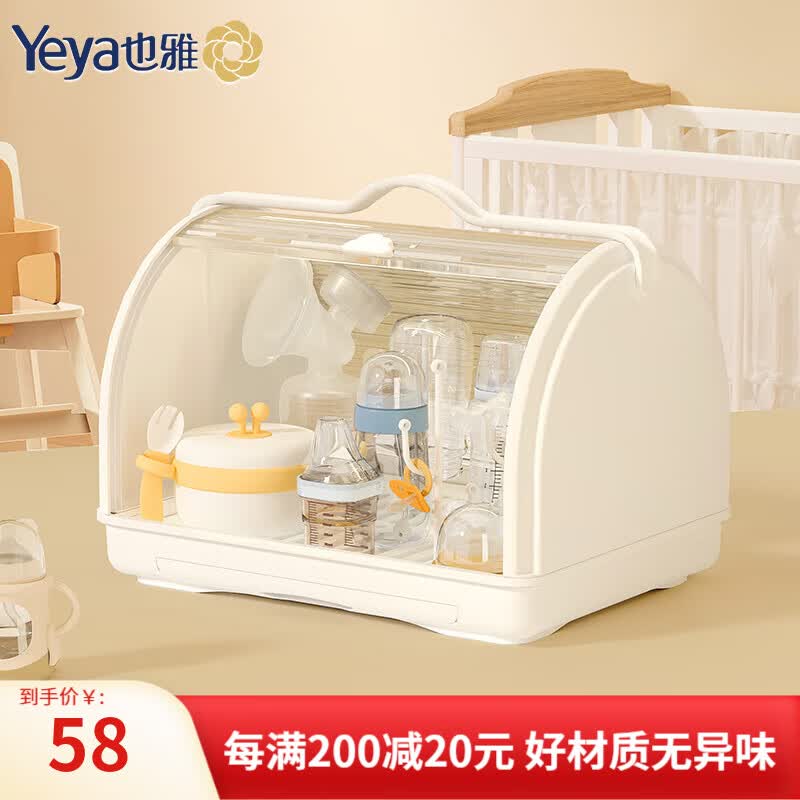 Ҳ��Ӥ����ƿ�����䡾ʳƷ�����ʡ���ˮ�ܴ��Ƿ��������;����ɺ� ��90%ѡ��С��������� 58Ԫ