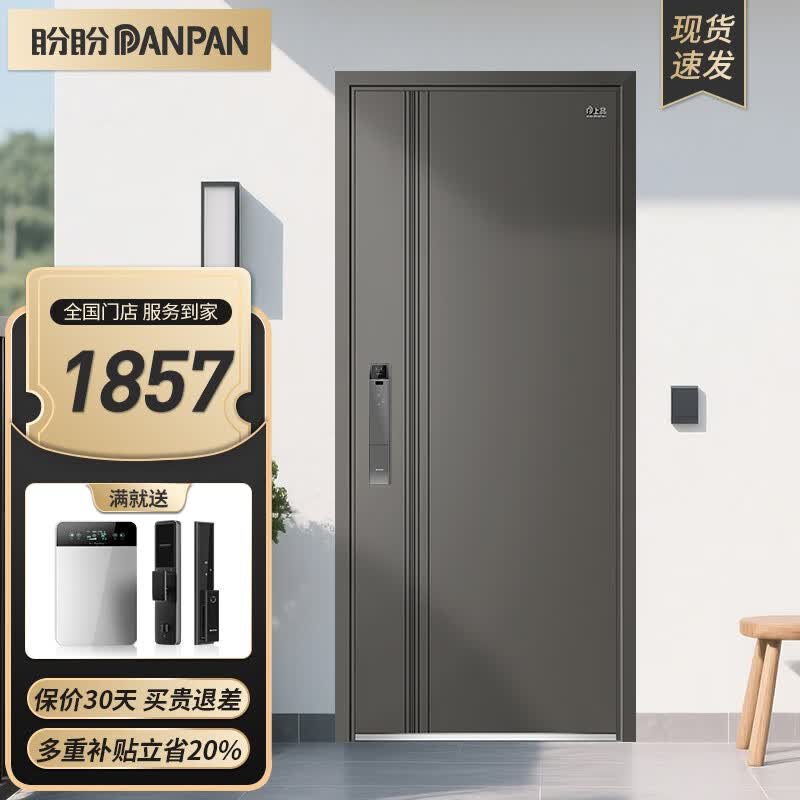 ΣPan Panűż׼üӸͷȫָĸŵŷ˷뻧 M-2050*960-⿪ ؼۡǵȫԶָ-GF51V