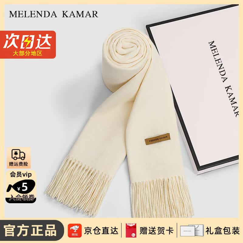 MELENDA KAMARΧŮʿ2025¿Χů߶Ů װɫOff-white޶װͰ 295Ԫ