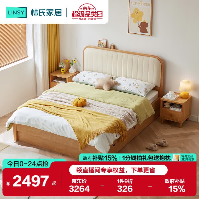 ϼҾִԼͯкҴﴲ1.5x2״KN5A 2937.32Ԫ