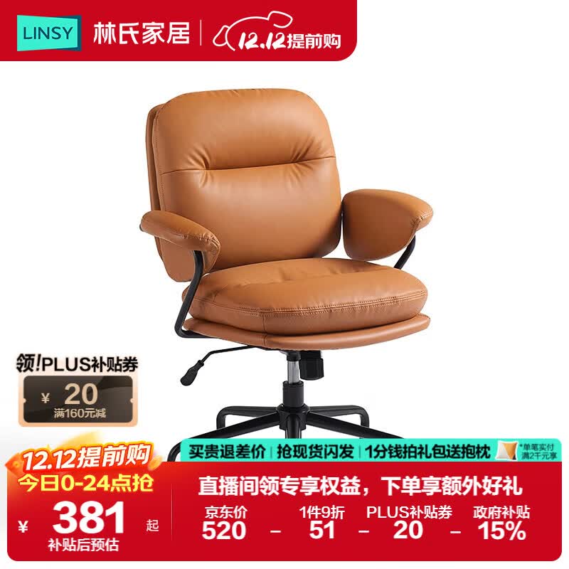 ϼҾ èץƤ˫˾ɳΰ칫ξתBY120 ˫ 420.48Ԫ