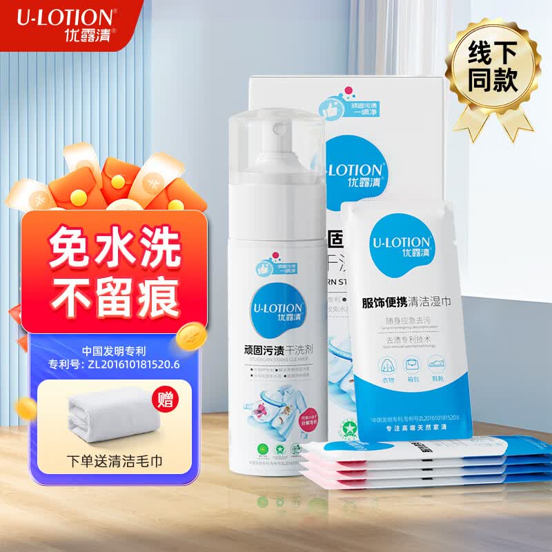 ��¶�� ������ո�ϴ�� ��ˮϴ�·�������̺����ɳ��ȥ���ո�ϴ��150ml 1ƿװ 94.79Ԫ