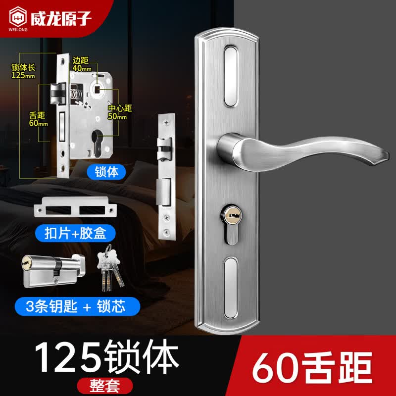 ����ԭ��������������ͨ�������׷�������ľ��������������������� �Ӻ����-����-125����-60����