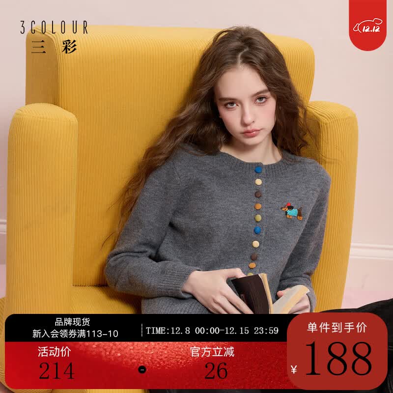 2025¿ɫſС֯Բ쳤ٴM ʯ M 160/84A 188Ԫ