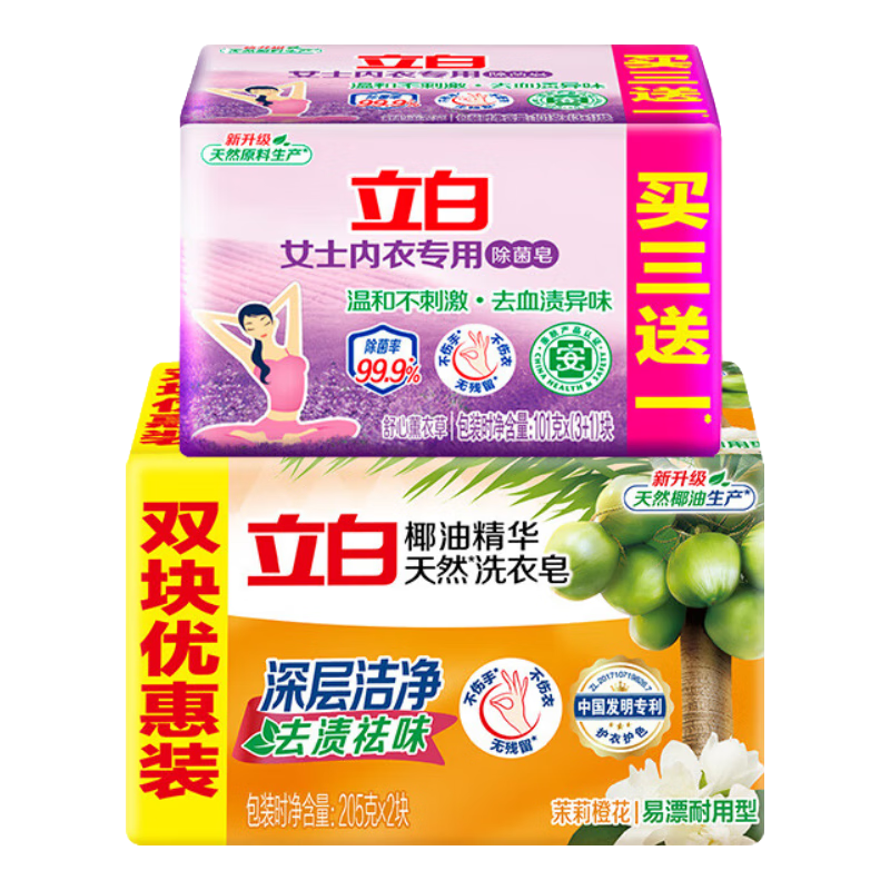 ���� ������ ����99% Ůʿר�� ϴ�ڿ��ЧȥѪ�� ϴ�������6�� 10.95Ԫ