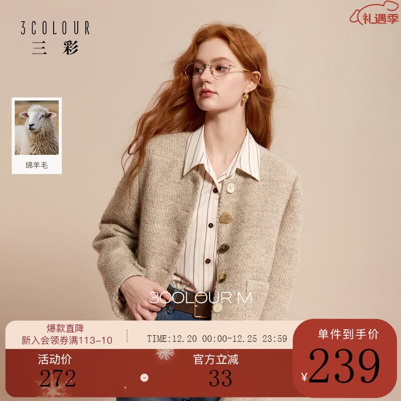 ���ʡ�����ë��2025�����¿����ë������ȦȦ��Բ��̿����M ��ɫԤ��[����15����]�� M 160/84A 239Ԫ