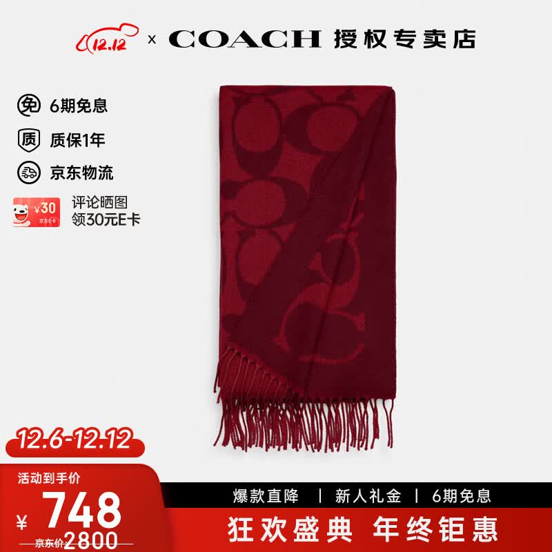 ޢۡٷȨŮͬëΧӡŮ¿ﶬůΧ CU807F8QONEɫ 748Ԫ