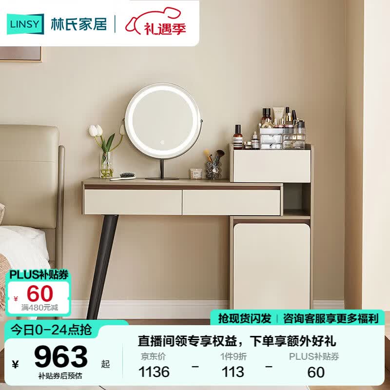 ���ϼҾ�ԭ����ľҵ������ʵ�ÿ����������ɶ���ױ����ױ̨����PA1C 1022.4Ԫ