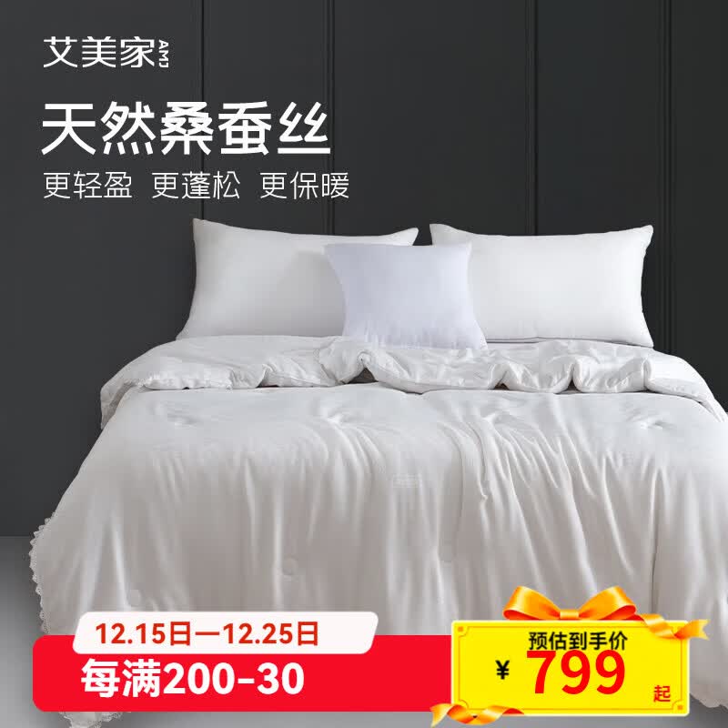 ������ ɣ��˿��100%��ɣ��˿���ӼӺ�ů����о��ܽ�������ļ����� ������ϵ�С���˿���� 200*230cm��100%ɣ��˿�� 989.99Ԫ