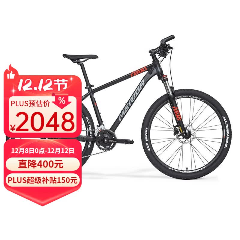 �����MERIDA����Խ3ɽ�����г�����ŵ18����ѹ��ɲ���Ͻ𳵼�ƽ��һ��27.5*15(��������150-168CM) 2198Ԫ