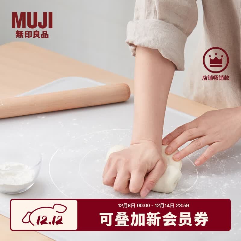 ӡƷMUJI轺   決 Ʒ   ɫ 󣺳70*50cm 57.2Ԫ