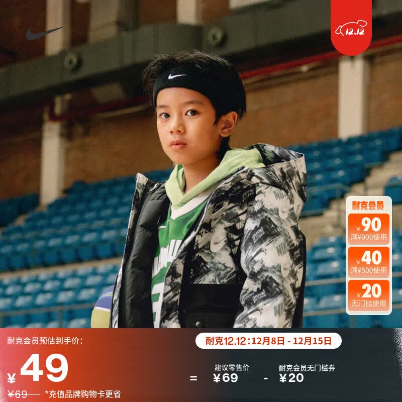 ͿˣNIKEٷNIKE SWOOSH CLASSIC ͷ1 II5131 010/  69Ԫ