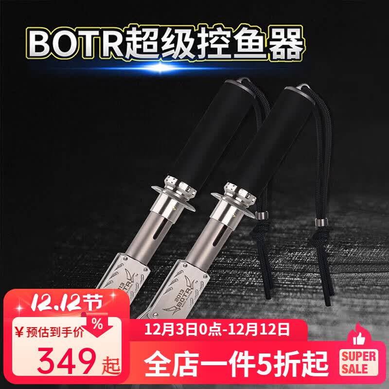 ұ������23/24/25��������������ǯ��·��ǯ��botr����Я��·�Ǵ������23�������������38CM 330Ԫ