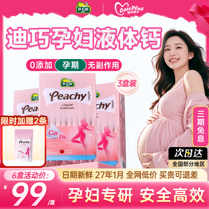 ����С����Һ���Ůʿ�����и���������Ʋ����ڲ���ά����d����ר�� ��3��Һ��ơ�����Ӫ�� �����ɳ� 507Ԫ