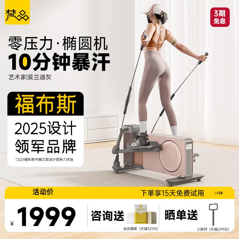 ��ƷСľ����Բ������С��̫����������Բ��̤�����Ҿӽ������� ������桿Ī���ϻ�