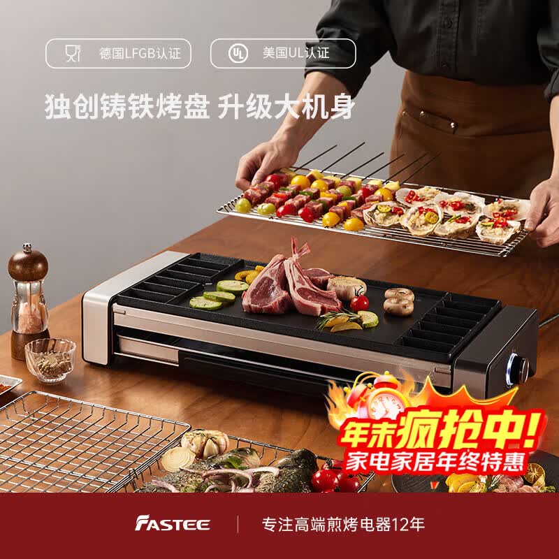 ʫ羣Fastee翾¯PLUS 翾 õտ¯ 2200WŨ̻翾ܿ 翾¯PLUS°ʵ+̣ 1 571Ԫ