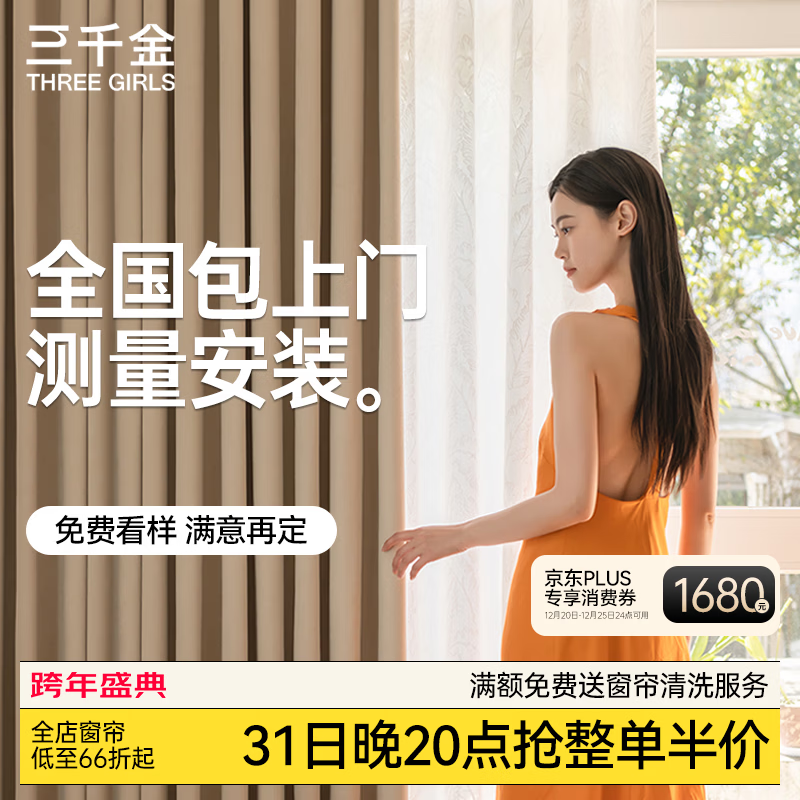 ��ǧ���������Ű�װ ���˿��ŵ綯��������ȫ�ڹ� �ִ���Լ�����Ʈ�� ��Ʒ���������+ɴ+����� ��Ʒ���������+ɴ+����� �� 36.5Ԫ