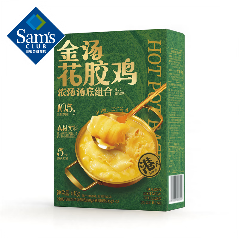 ����������Ũ��������� ��180g+35g��x3 79.08Ԫ