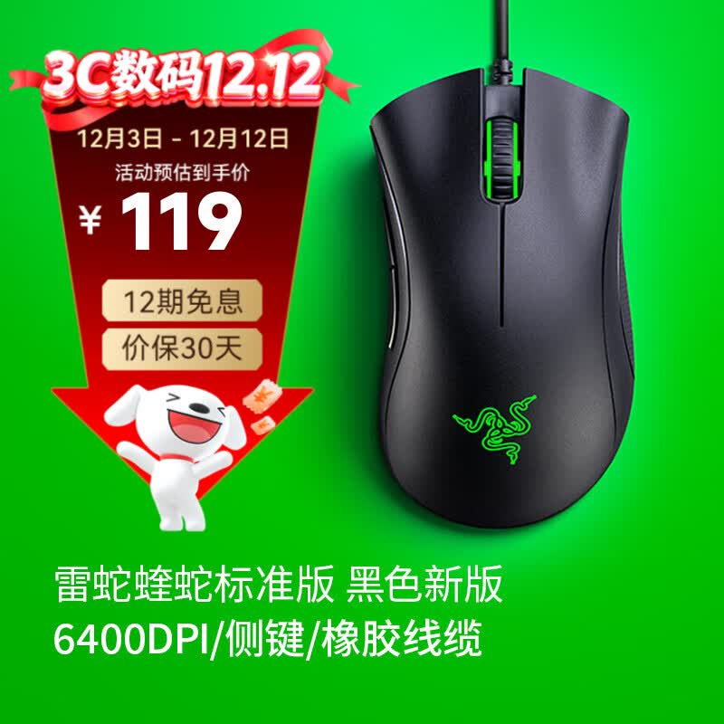 ߣRazer ߱׼ 羺Ϸ 幤ѧеLOL CF ߱׼-ɫ 107.1Ԫ