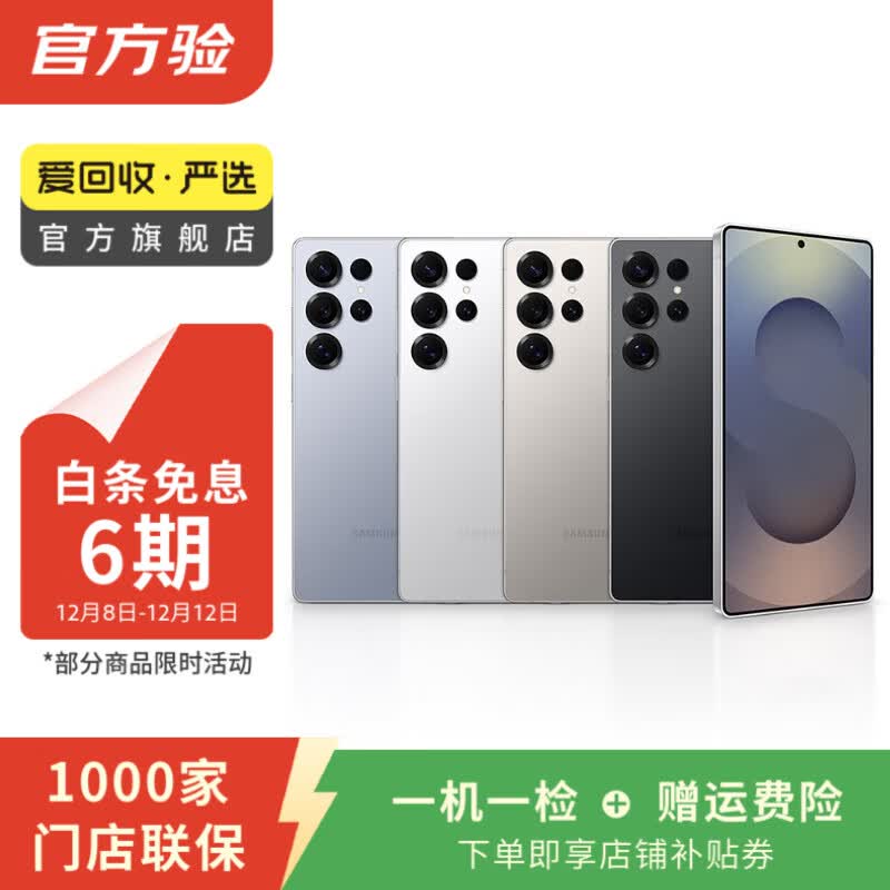 GalaxyS23/S24/S25/W24۵Ultra/fold/FlipϵжֻGalaxyS23Ultra