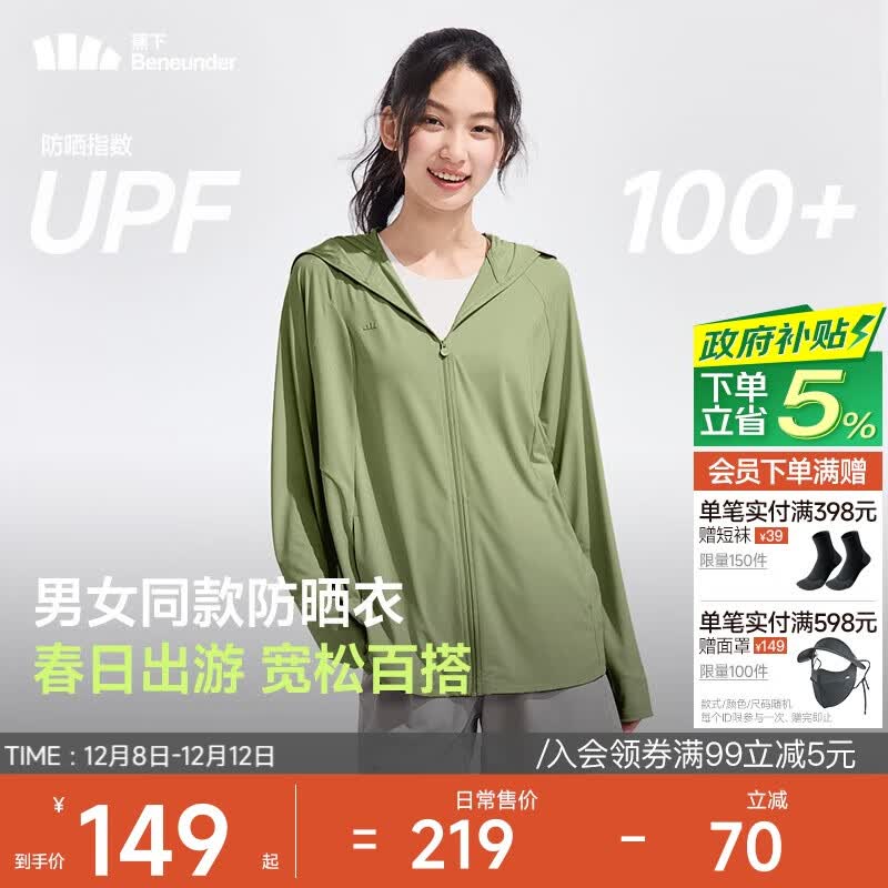 ���£�beneunder������ר����ɹ��Ů��ɹ������������Ůͬ��AL672������Ұ��M 149Ԫ