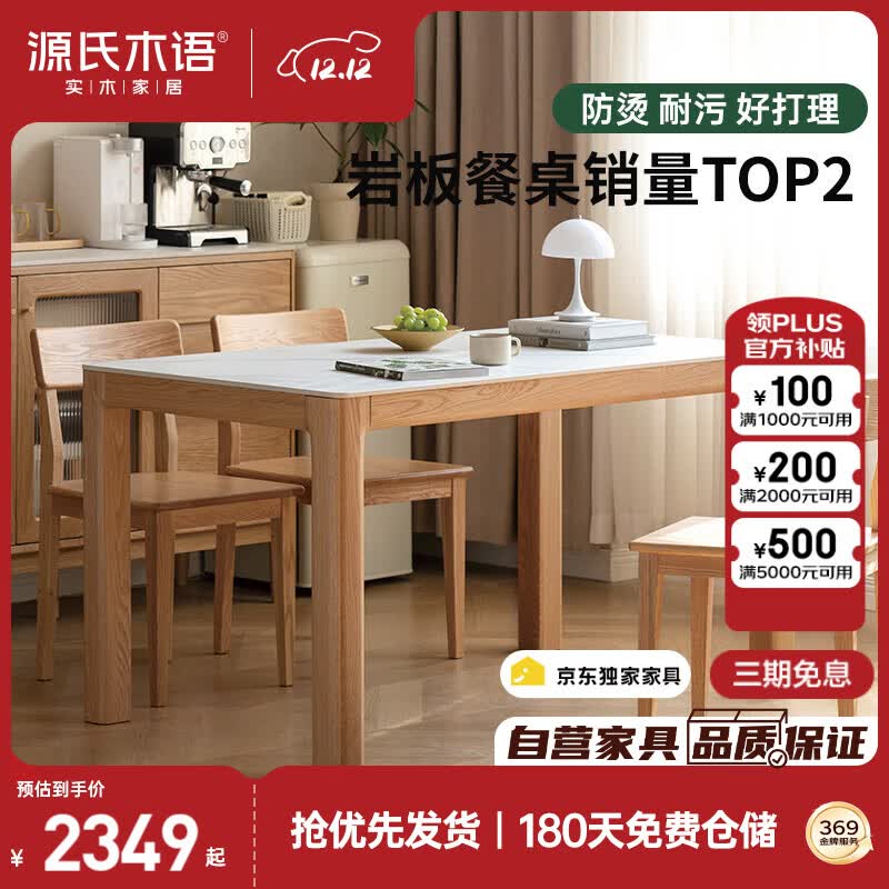 ����Ӫ��Դ��ľ��ʵľ�Ұ����С���Ͳ���������ŷ��Լ����ԭľ��1.4m+4���ξ����� 2349Ԫ