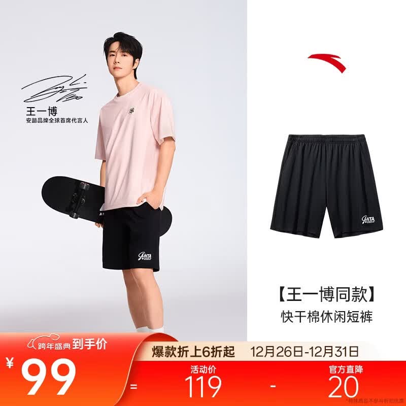 ��̤��һ��ͬ��ح�����������ж̿���Ůͬ���ļ��ٴ�������֯��ֿ� 99Ԫ