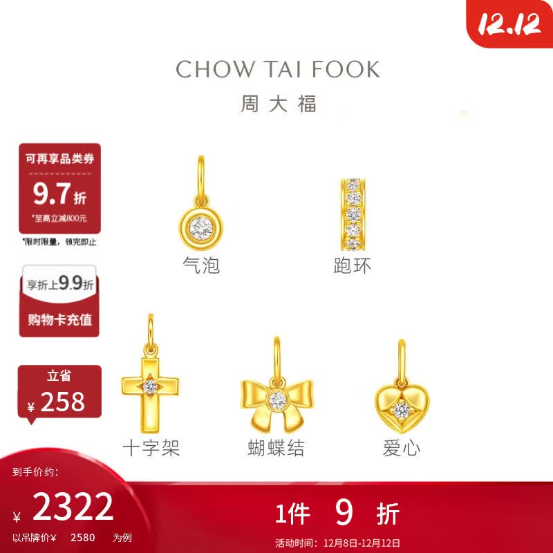 ܴ󸣡ƷֿѳͬСܻʮּƽ׹ѡERU250ܻ 2244.6Ԫ