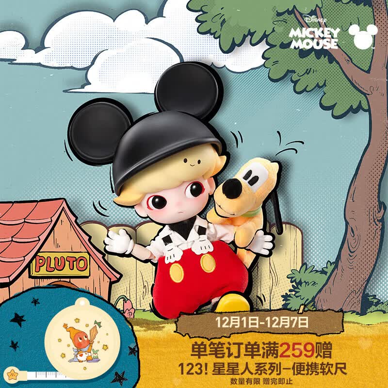 POP MART��������  DIMOO-����1/8�ɶ���żBJD�ְ������������ Dimoo����1/8BJD