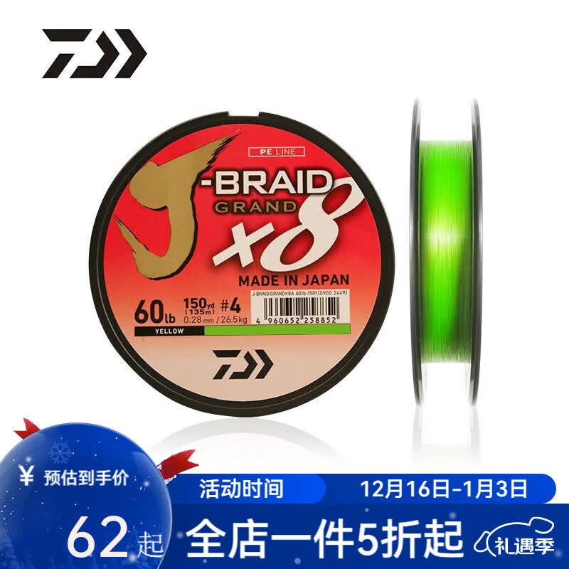 �����ߣ�DAIWA��24��UVFEX/pe��J-BRAIDX8��ά��֯�ߴ���������ĥ����ǿ·���߲���ɫ150��1.2�� 77.5Ԫ