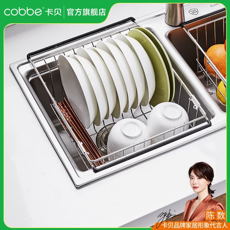 ������cobbe��������ˮ�������ˮ�ܲ����ˮ�����������ɼ�ˮ����ˮ������� B3��˫����-������395-555mm 59Ԫ