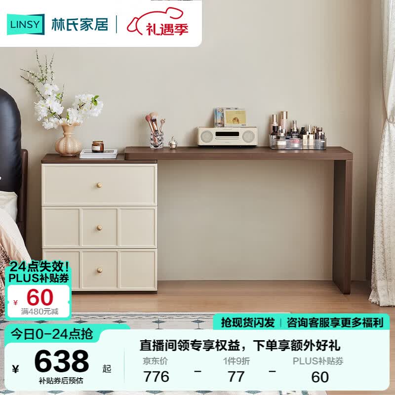 ����Ӫ�����ϼҾӸ�����������ױ̨һ�巨ʽ��ױ���������Ҹ߼��з���ϵ��RC2C