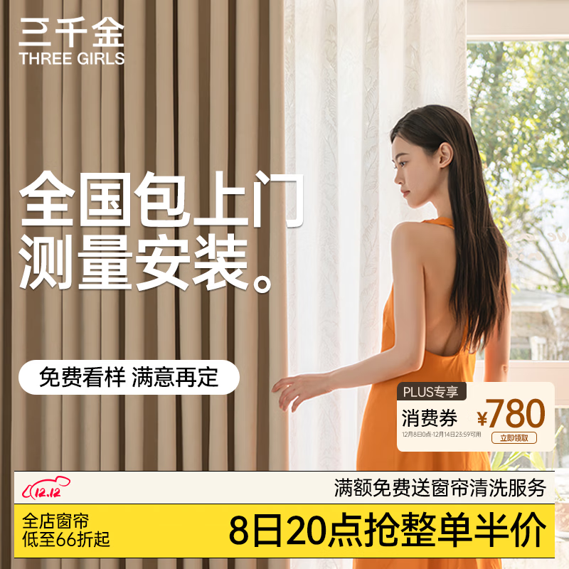 ��ǧ���������Ű�װ ���˿��ŵ綯��������ȫ�ڹ� �ִ���Լ�����Ʈ�� ��Ʒ���������+ɴ+����� ��Ʒ���������+ɴ+����� �� 36.5Ԫ