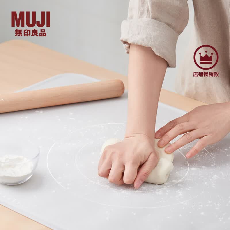 ��ӡ��Ʒ��MUJI���轺 ��� ���� �決�� ������Ʒ ��� ���� ��ɫ �󣺳�70*��50cm 65Ԫ