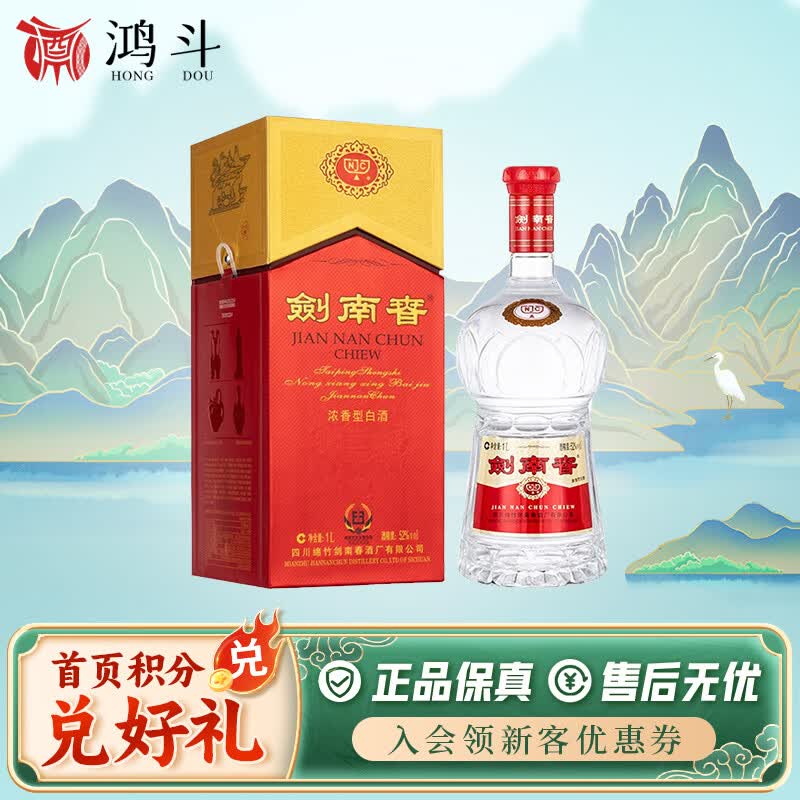 ���ϴ�ˮ����Ũ���Ͱ׾�ϲ������52��1L1ƿˮ���� 699Ԫ