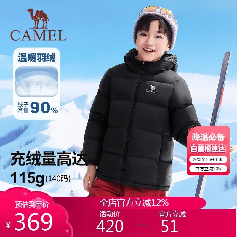 ���ա�����-LT����ͯ���޷��ﶬ��ů���׷�ˮ��Ѽ�������д�ͯ����װ 369Ԫ