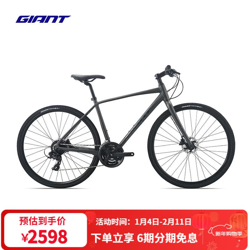 �ݰ��أ�GIANT��Escape 1�����г�������ͨ��24�ٽ���ƽ�ѹ�·���г� �����Ǻӻ� 700CX485MM M����170-180cm