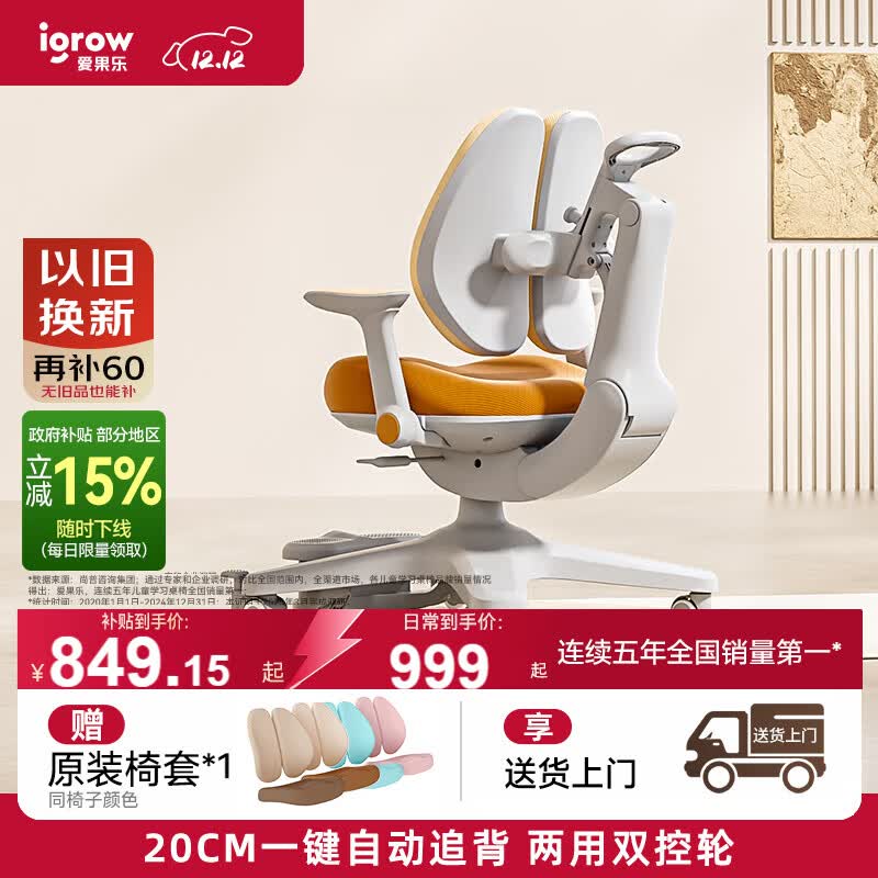 ֣IGROWͯѧϰСѧ˼ӿɵд 872.32Ԫ